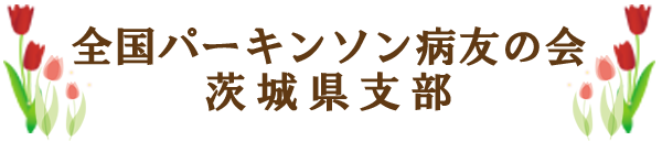サイト・タイトル
